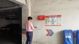흥덕구 봉명2송정동, 민방위 주민대피시설 점검