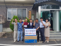 정도조경건설㈜, 지역주민 위해 TV 기탁