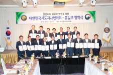 신임 시도지사협의회장에 대구시장 선출