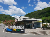 Travel Now - 자연·휴양·건강·체험 충남 금산