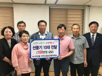 서원구 사직2동 지역사회보장協, 폭염취약계층에 선풍기 전달