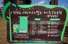 아산시 둔포면, 마을 관광 활성화 프로젝트 둔포 숨은 명소 알리기