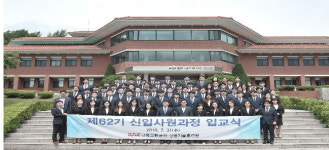 항공기술훈련원 신입사원 입교식