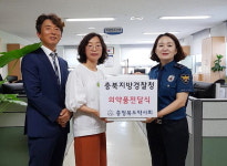 충북약사회, 청주 여중생 실종 수색현장에 약품지원