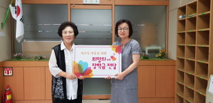 청원구 내덕1동 김홍복씨, 저소득가정 학생에 장학금 전달