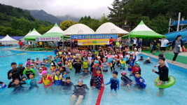 괴산군 청소년상담복지센터와 함께하는 신나는 물놀이캠프