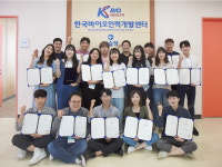 오송재단, 바이오의약품 전문인력 양성 박차