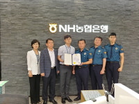 청주청원경찰서, 보이스피싱 예방 유공자에 감사장 전달