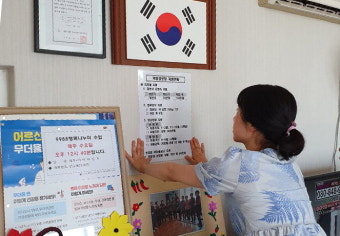 청원구 우암동, 경로당 지원 현황판 게시 정보 제공