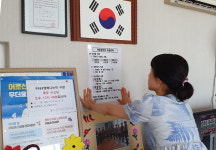 청원구 우암동, 경로당 지원 현황판 게시 정보 제공