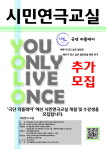 극단 리플레이 시민연극교실 개설 참가자 모집