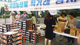 서원구, 농산물 팔아주기 행사 성황