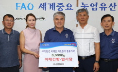 홍삼건빵 국내 특허기업, 경로당에 훈훈한 기탁