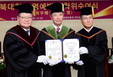 2019충주세계무예마스터십 이모저모