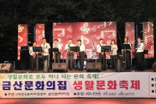 금산문화의집 생활문화축제 전통시장 속으로