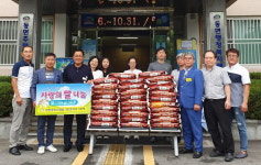 희망로타리클럽 3620지구 3지역, 사랑의 쌀 전달