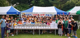 청주 흥덕구 봉명2송정동 송편 빚어 이웃과 나눠요