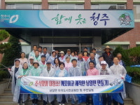 상당구 남일면, 추석맞이 대청소에 구슬땀