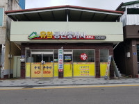 보은군, 저소득 주민에 무료 부동산중개 지원