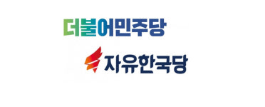 총선 앞둔 여·야, 권리당원 모집 온도차
