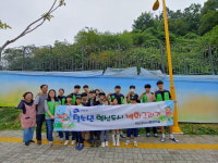 덕산청소년문화의집, 혁신도시 벽화그리기 지원