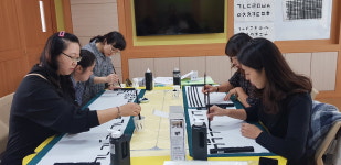 음성 대소초, 캘리그라피 학부모 동아리 운영