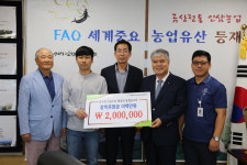 금산 명성측량설계사무소, 200만원 장학금 후원