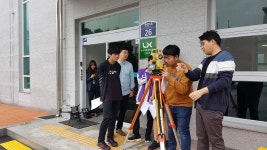한국국토정보공사 단양지사, 중학교 진로체험 실시