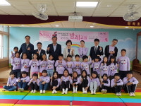 음성 평곡초, 국립발레단의 찾아가는 발레교실 운영