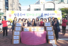 서원구 산남동 통장협의회, 복지시설에 수건 기증