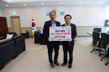 ㈜인영건설 안병진 대표, 상당구에 경로당 후원 상품권 기탁