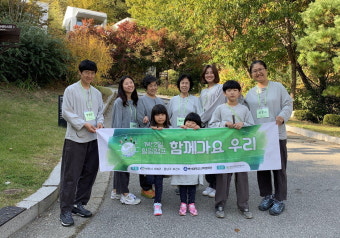 천안시, 자살 유족 위한 마음치유 힐링캠프 진행