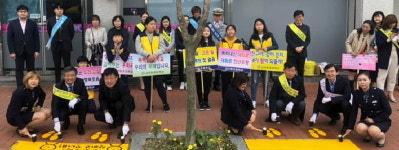 금산동초등학교 앞 노란발자국 설치
