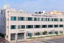 하나님의 교회, 대전 서구 내동서 헌당기념예배 개최