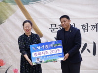 제19회 충북시조문학회와 함께하는 치료한마당