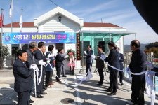 옥천 이원면 신흥1리 날망 경로당 준공식 개최