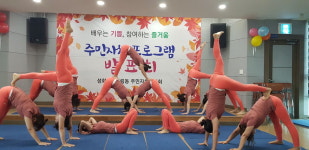 서원구 성화개신죽림동, 주민자치프로그램 발표회