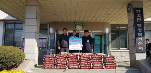 음성 감곡면 오향10리 김석진 이장,  사랑의 쌀 기탁