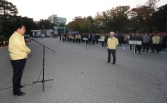 청주시, 2019 재난대응 안전한국훈련 돌입