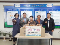 (사)충남소비자공익네트워크, 천안 부성2동에 건강빵 전달