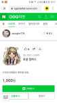 음성군, 이모티콘 창작자 양성과정 수료식 개최