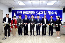 제천 하소아동복지관에 공동육아나눔터 문 열어