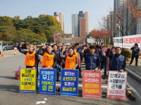 제천시 전공노, 장제비 지원·안식휴가제 승인 촉구