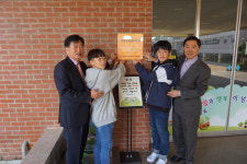 서원보건소, 수곡초등학교 치매극복 선도학교 지정·현판식