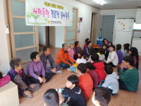 보은 탄부초, 성지리 경로당서 노래·춤·안마 봉사활동