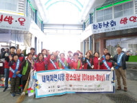 청원구 내덕자연시장 상인회, 환경정화 활동