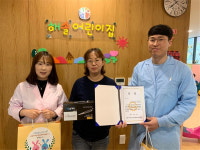 보령, 유치원·어린이집 20개소, 저염 릴레이 성공적 마무리
