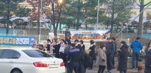 천안 월봉고등학교 시험장에 학부모 응원단 눈길