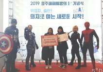 호서대학교 음주폐해 예방 보건복지부장관 표창