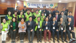 영동 매곡면주민자치위-서울 관악구 중앙동주민자치회 자매결연